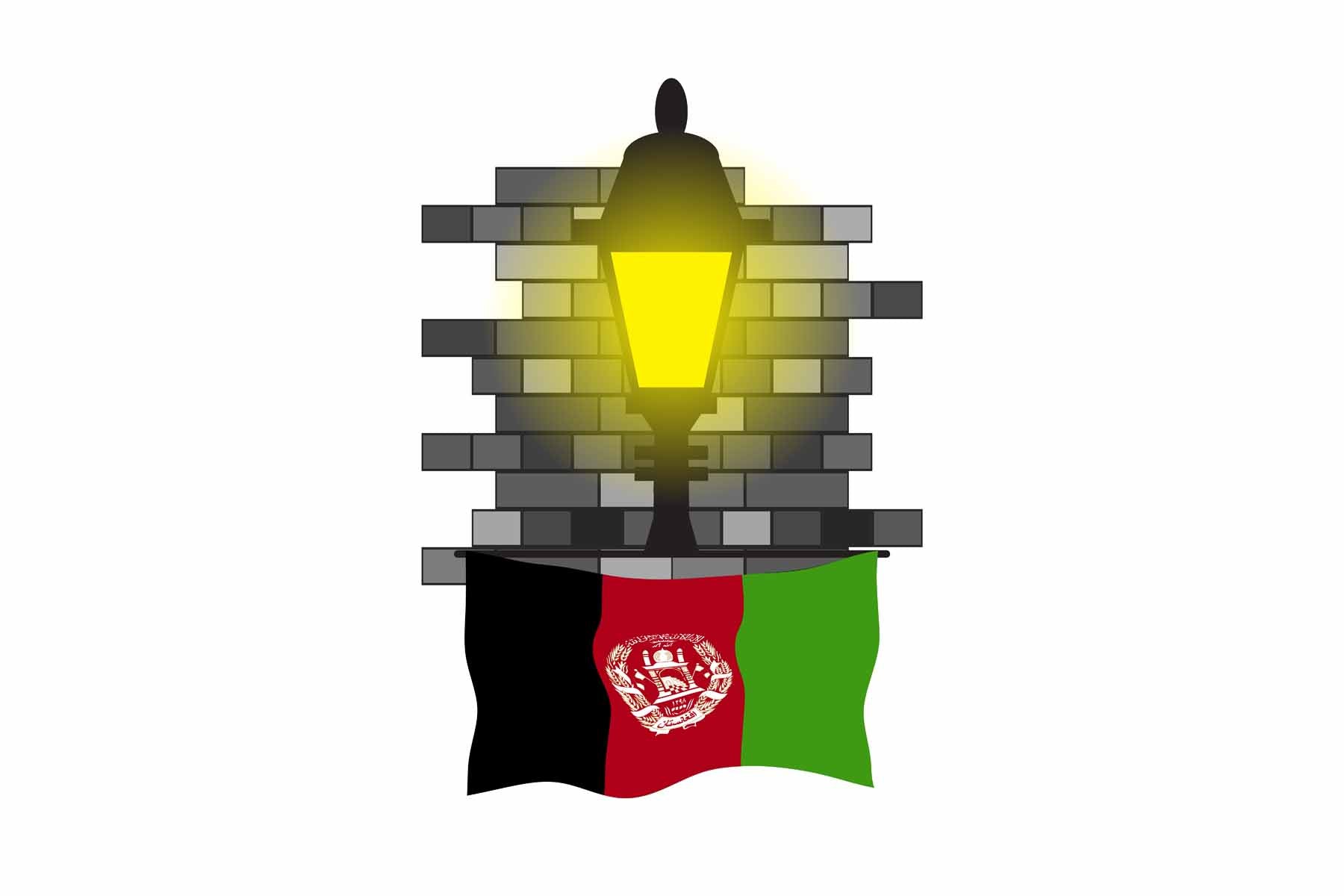 Afghanistan Town Street Lamp Bricks Sticker & Magnet