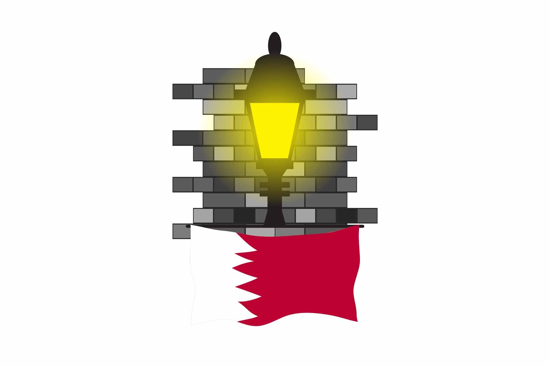 Bahrain Town Street Lamp Bricks Sticker & Magnet