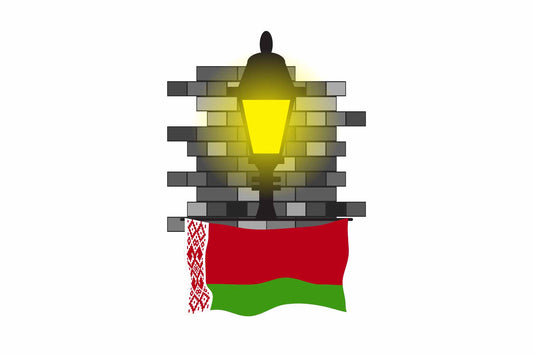 Belarus Town Street Lamp Bricks Sticker & Magnet