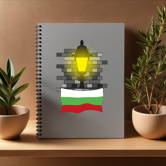 Bulgaria  Street Lamp Bricks Notebook