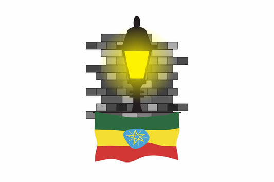 Ethiopia Town Street Lamp Bricks Sticker & Magnet