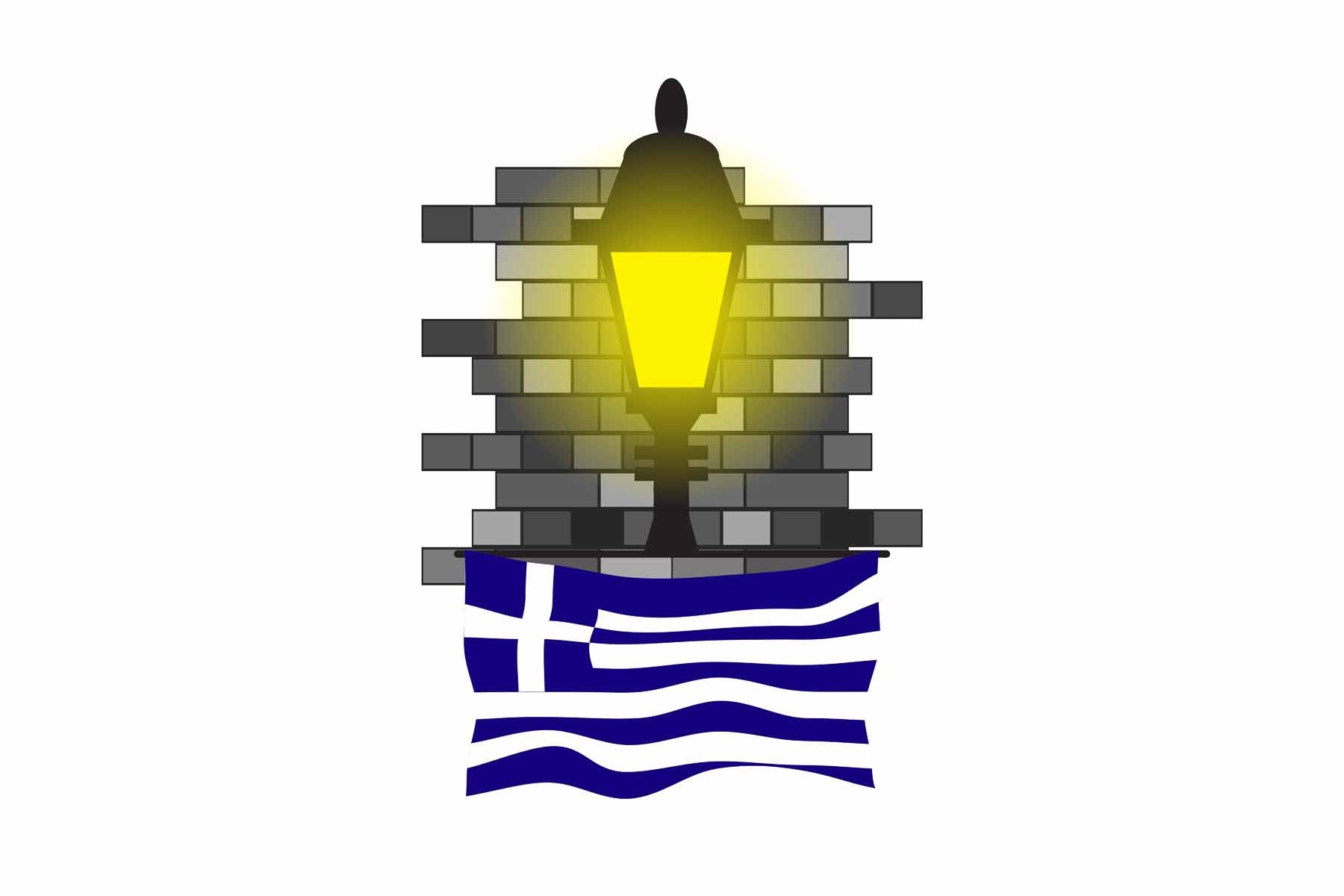 Greece Town Street Lamp Bricks Sticker & Magnet