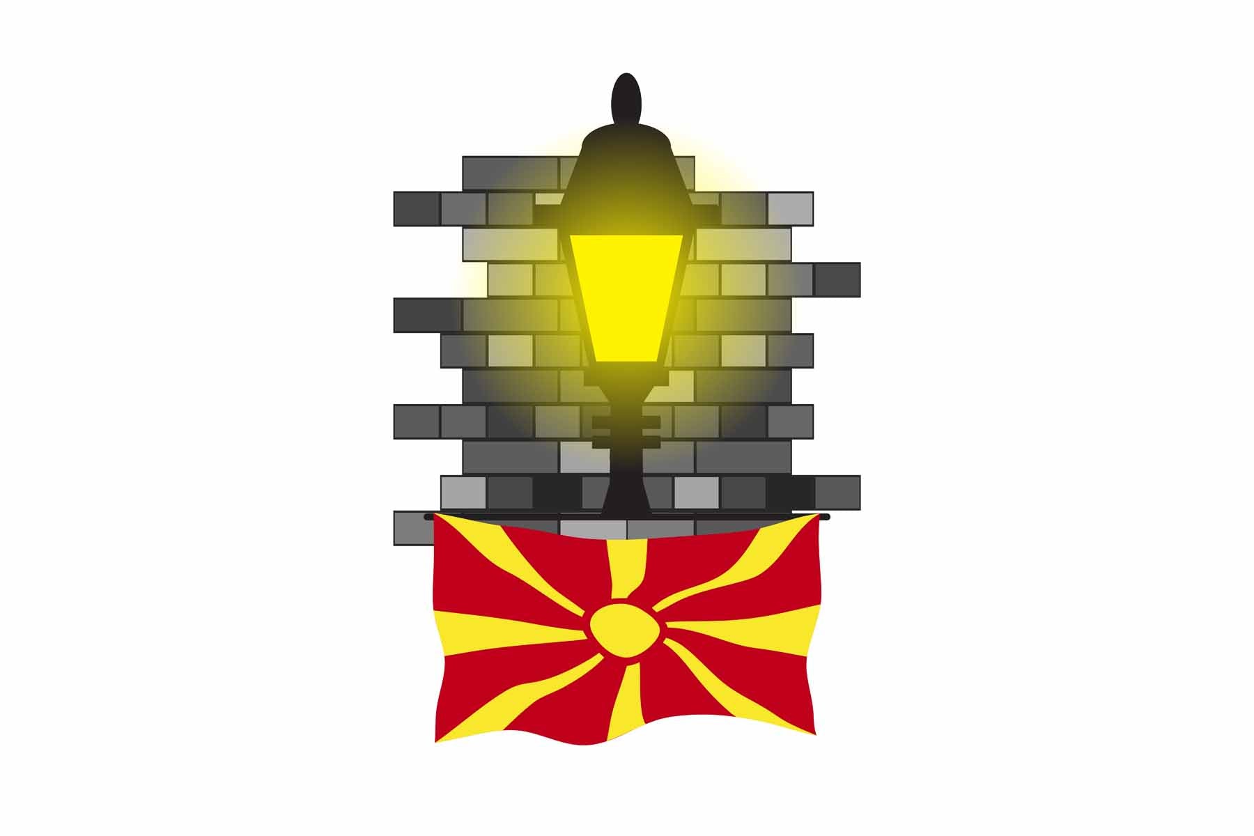 Macedonia Town Street Lamp Bricks Sticker & Magnet