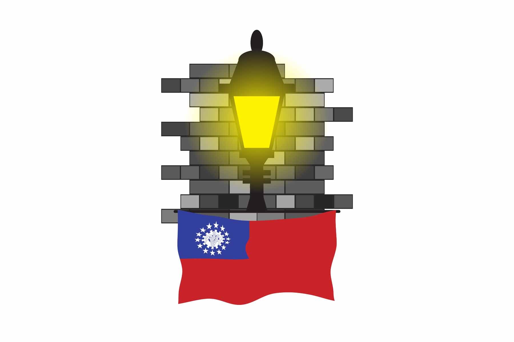 Myanmar Burma Town Street Lamp Bricks Sticker & Magnet