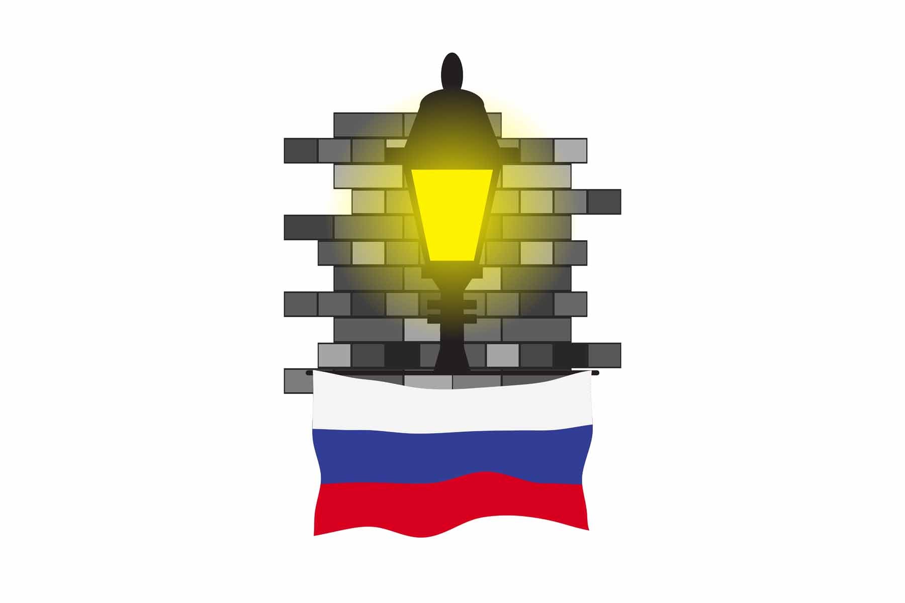 Russia Town Street Lamp Bricks Sticker & Magnet