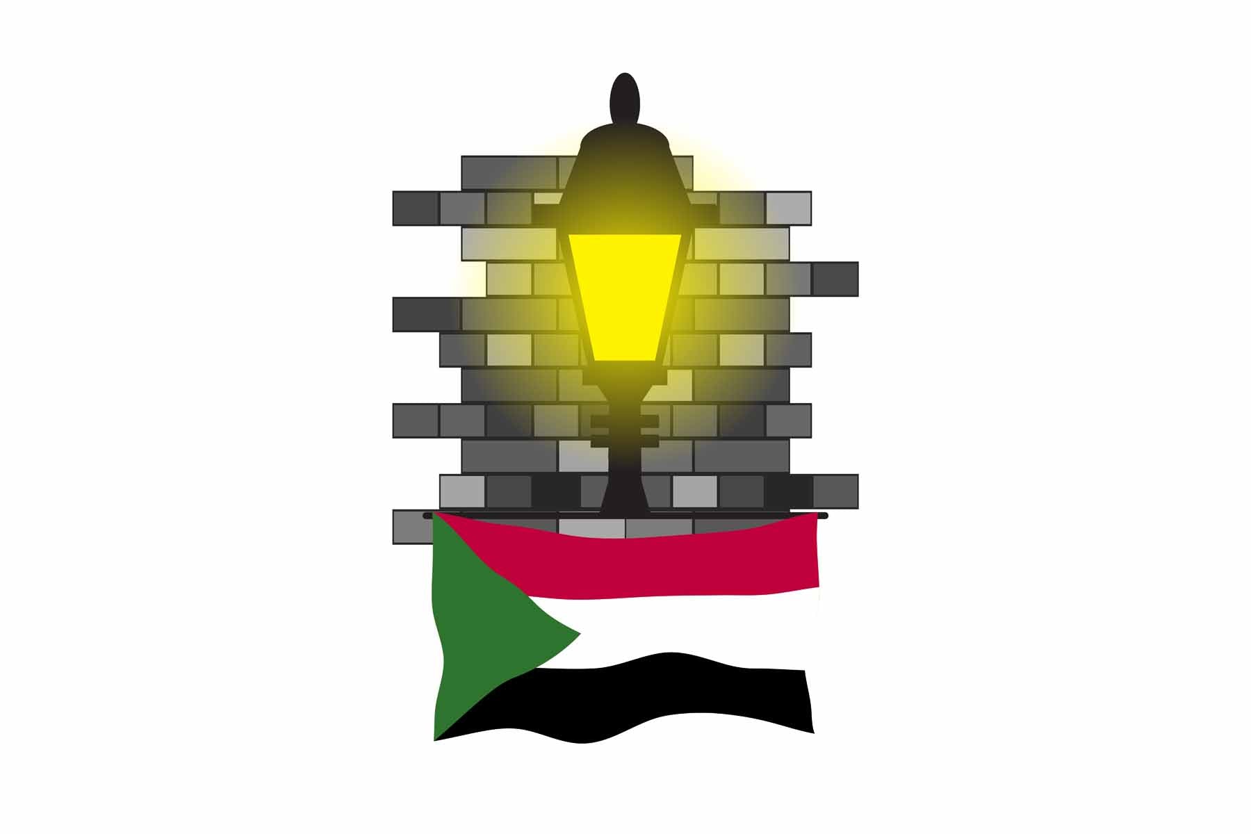 Sudan Town Street Lamp Bricks Sticker & Magnet