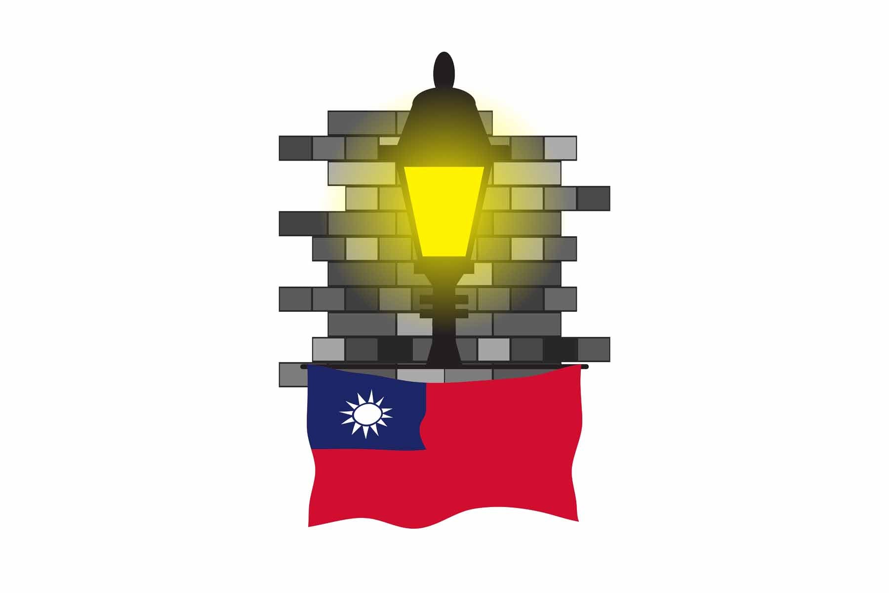 Taiwan Town Street Lamp Bricks Sticker & Magnet