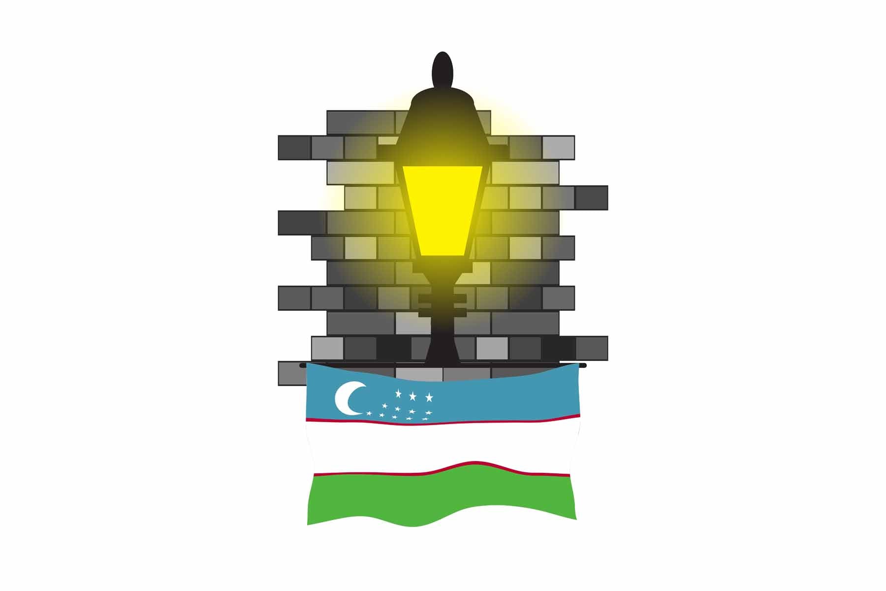 Uzbekistan Town Street Lamp Bricks Sticker & Magnet