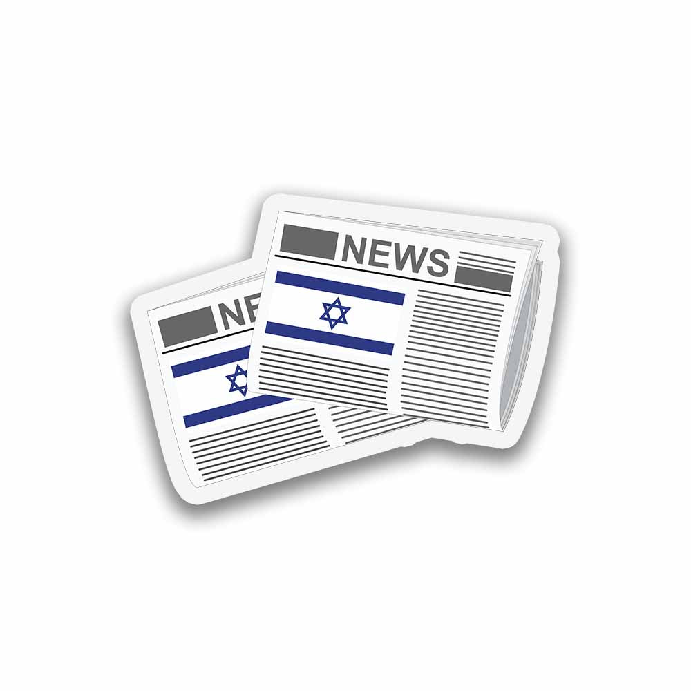 Israel Newspapers Sticker & Magnet